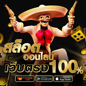 ดาฟาเบท ฟรี300